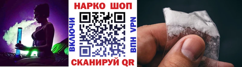 Как найти наркотики Гороховец Гашиш Каннабис СОЛЬ Амфетамин Мефедрон