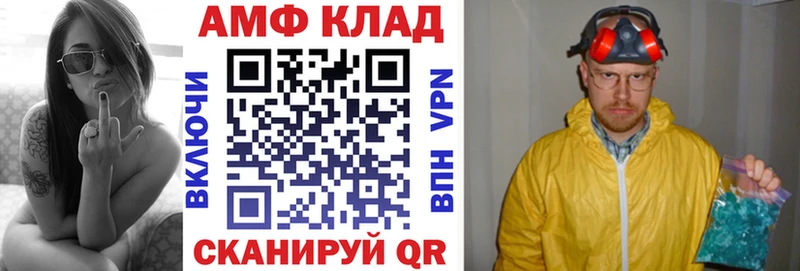 цены   Гороховец  Amphetamine 97% 