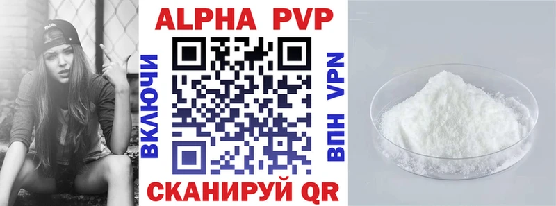 это как зайти  Гороховец  Alpha PVP крисы CK  магазин продажи  
