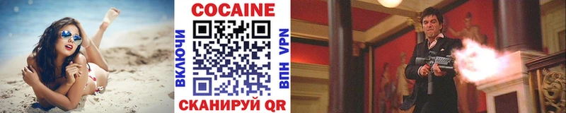 Cocaine Эквадор  hydra онион  Гороховец 