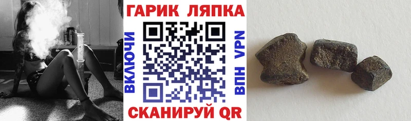 ГАШИШ хэш  Гороховец 