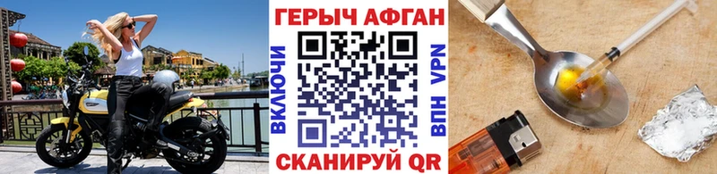 дарк нет какой сайт Гороховец Героин Афган kraken сайт
