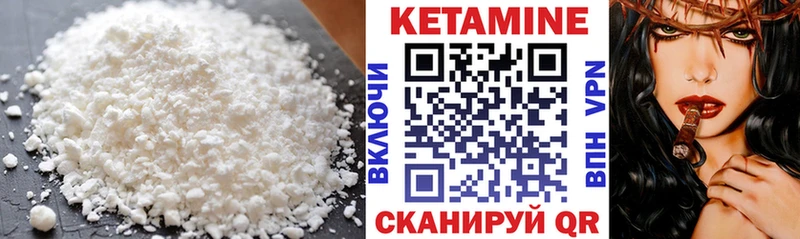 дарк нет состав  наркота  Гороховец  Кетамин VHQ 