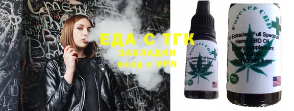 гашиш Бородино