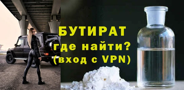 герыч Богородицк