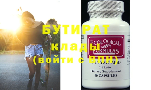 прущая мука Богданович