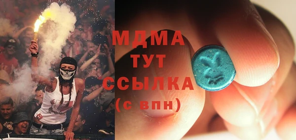 герыч Богородицк