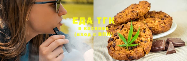 гашиш Бородино