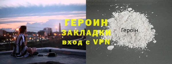 гашиш Бородино