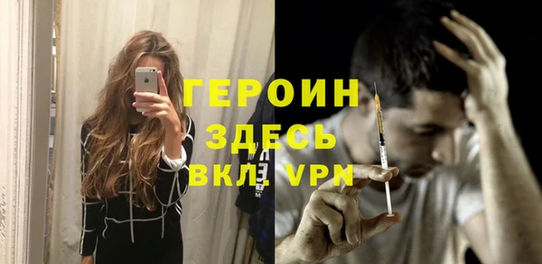 гашиш Бородино