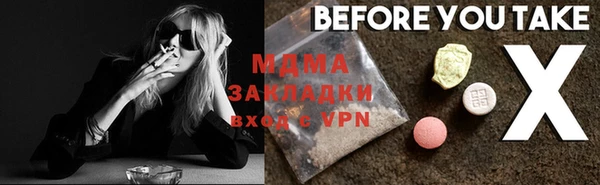 PSILOCYBIN Бугульма