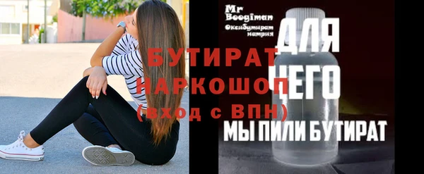 герыч Богородицк