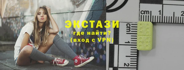 гашиш Бородино