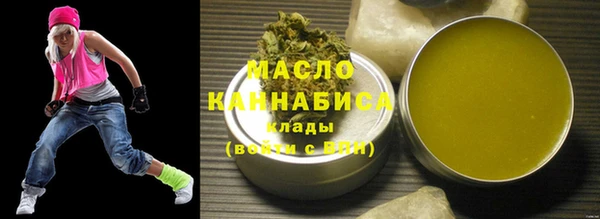 PSILOCYBIN Бугульма