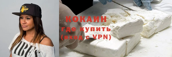 PSILOCYBIN Бугульма