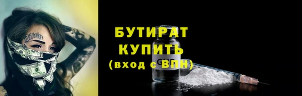 кокаин перу Бронницы