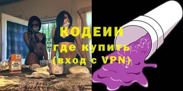 герыч Богородицк