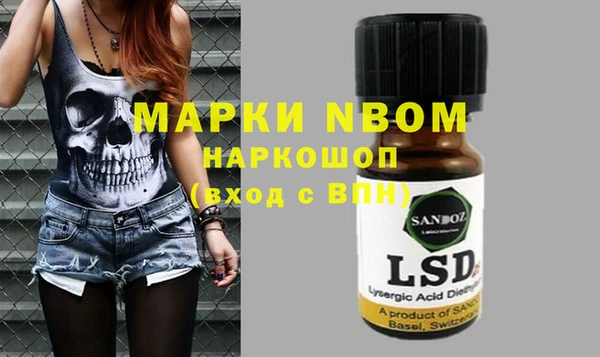 кокаин перу Бронницы