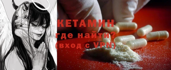 гашиш Бородино