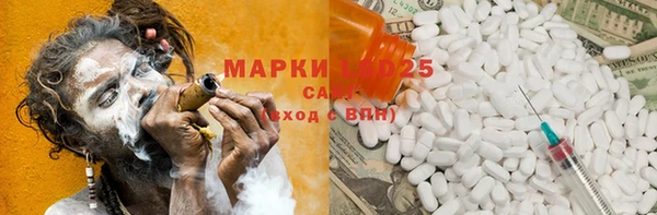 герыч Богородицк
