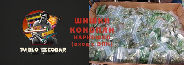 кокаин премиум Балабаново