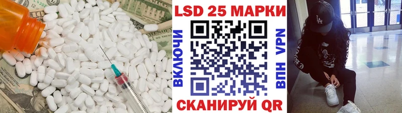 купить  цена  Гороховец  Лсд 25 экстази ecstasy 