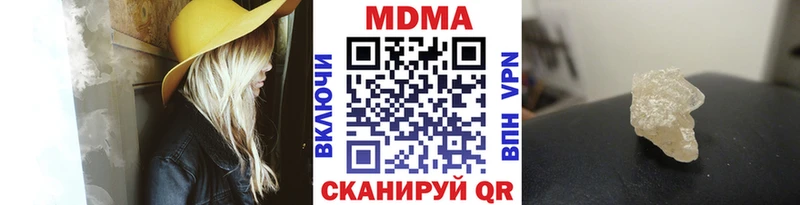 ОМГ ОМГ вход  Гороховец  MDMA VHQ 