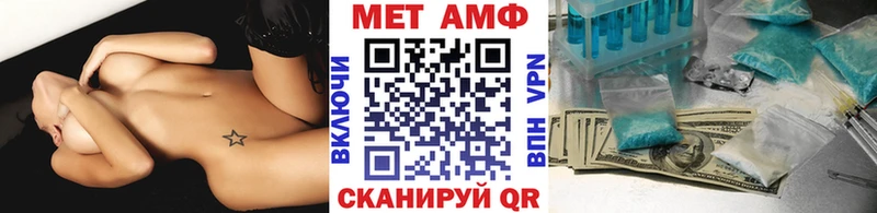 Первитин мет Гороховец