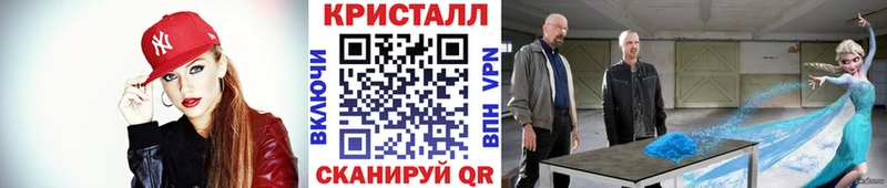 где найти   Гороховец  Метамфетамин мет 