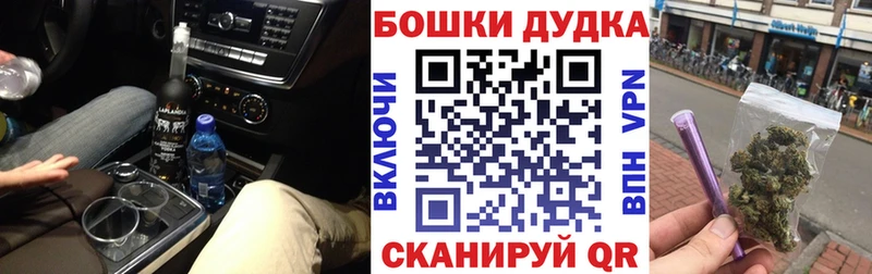Конопля Bruce Banner  цены наркотик  blacksprut маркетплейс  Гороховец 